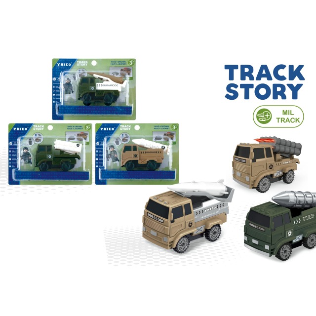 点击tuyang可以查看产品详细信息