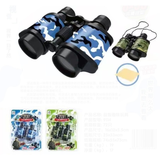 点击tuyang可以查看产品详细信息
