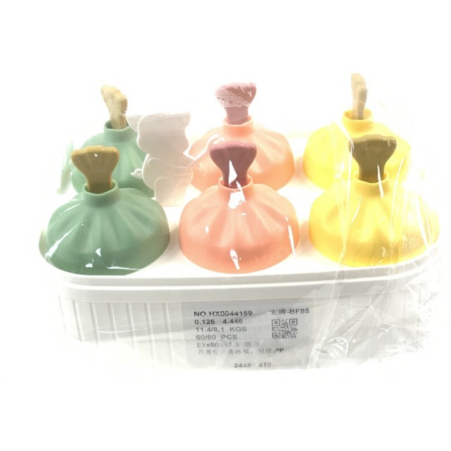 点击tuyang可以查看产品详细信息