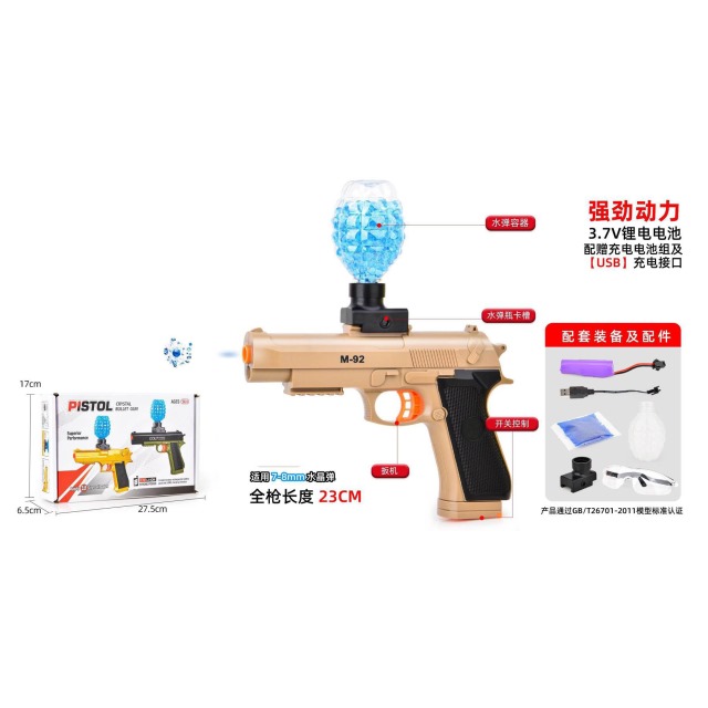 点击tuyang可以查看产品详细信息