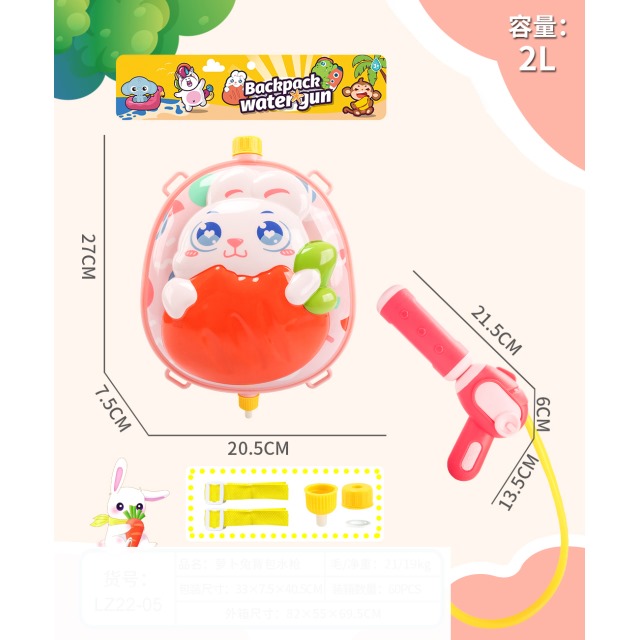 点击tuyang可以查看产品详细信息