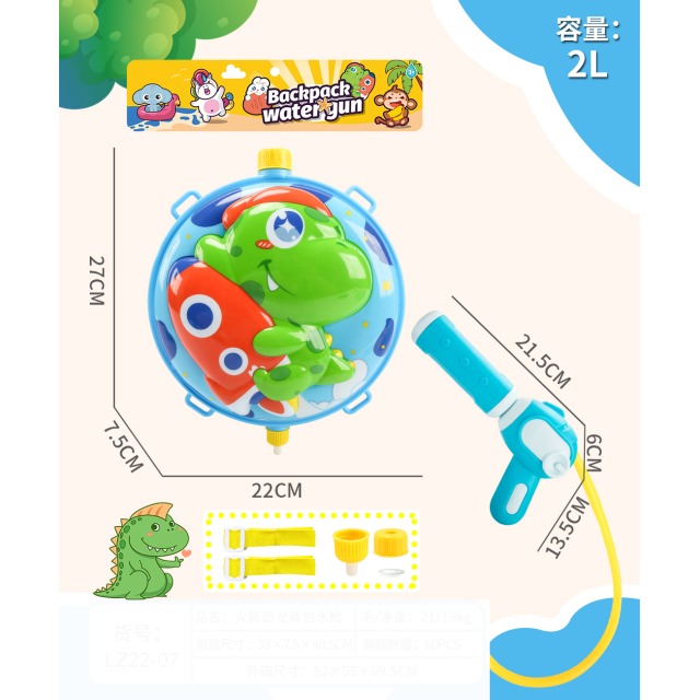 点击tuyang可以查看产品详细信息