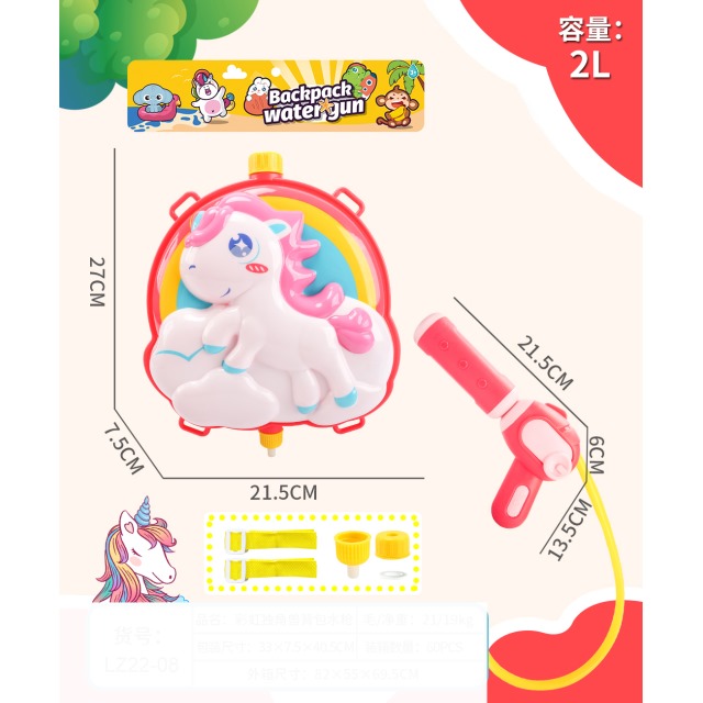 点击tuyang可以查看产品详细信息