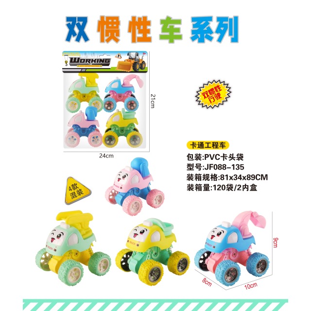 点击tuyang可以查看产品详细信息