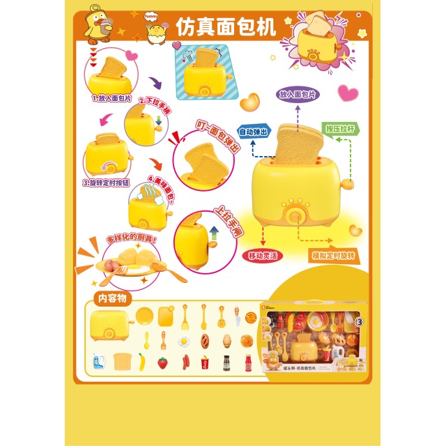 点击tuyang可以查看产品详细信息